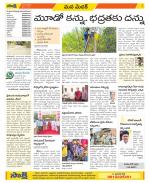 Medak Constituencies