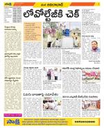 Adilabad Constituencies