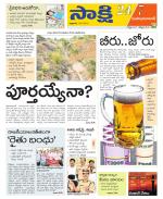 Mahabubabad District