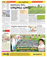 Nalgonda Constituencies