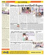 Visakhapatnam Constituencies Old