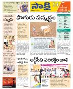 Jayashankar District