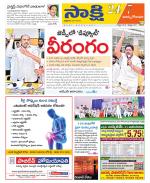 East Godavari District