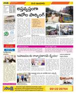 Nizamabad Constituencies