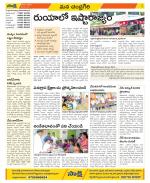 Chittoor Constituencies