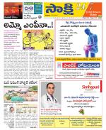 SPSR Nellore District