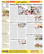 SPSR Nellore Constituencies