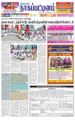 Nagai-Trichy Supplement