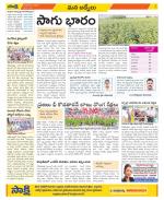 YSR Kadapa Constituencies