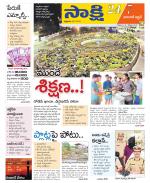 Hanamakonda District