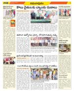 East Godavari Divisions