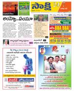 Visakhapatnam District