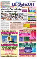 Madurai Supplement