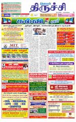 Trichy Supplement