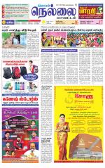 Nellai District-Tirunelveli Supplement