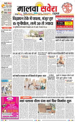 Malwa