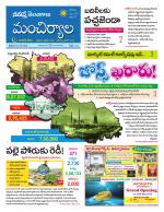 Mancherial