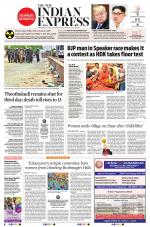 The New Indian Express-Shivamogga