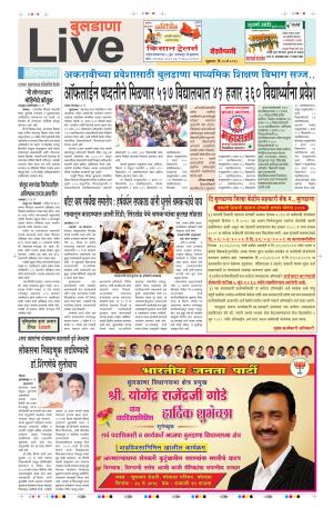 25 May Buldhana Live