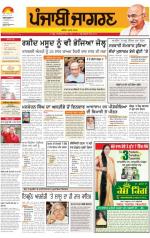 Chandigarh : Punjabi jagran News : 2nd october 2013