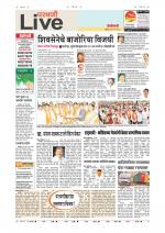 Parbhani Live