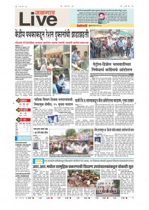 25 May Jalgaon Live