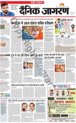 Dainik Jagran