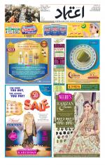 Etemaad Urdu Daily
