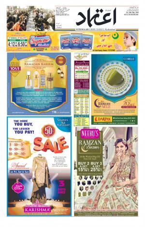 Etemaad Daily 25th May 2018 Epaper