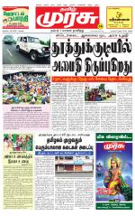 Tirunelveli