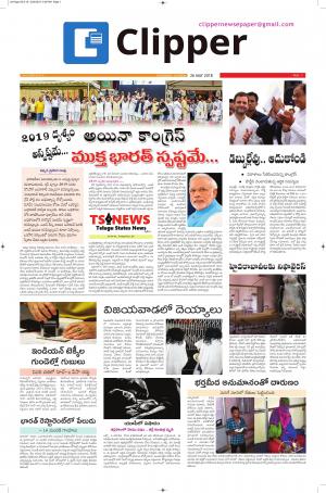 Clipper News Epaper 26-05-2018