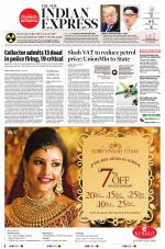 The New Indian Express-Sambalpur