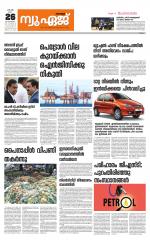 NewAge Business Daily