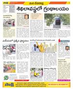 Mahabubnagar Constituencies