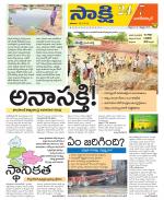 Nagarkurnool District