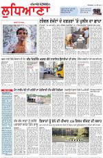 Punjabi Tribune (Ludhiana)