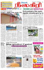 Nilgiri-Coimbatore Supplement