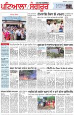 Punjabi Tribune (Patiala-Sangrur)