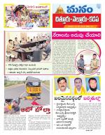 Chittoor