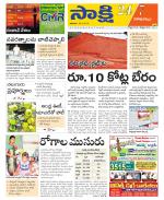 Visakhapatnam District - Old