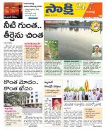 Ranga Reddy District