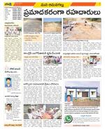 Ranga Reddy Constituencies