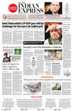 The New Indian Express-Anantapur