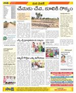 Medak Constituencies