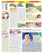 Khammam Constituencies