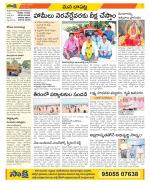 Guntur Constituencies