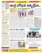 Adilabad Constituencies