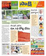 Visakhapatnam District