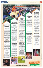 पुणे शहर आवृत्ती