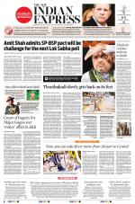 The New Indian Express-Vellore